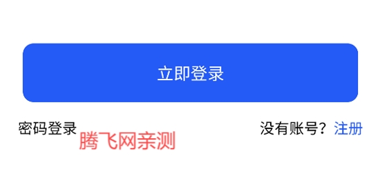 萌啦數(shù)據(jù)app官方版 萌啦數(shù)據(jù)app官方版