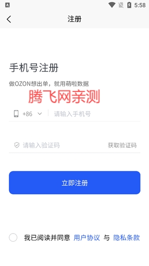 萌啦數(shù)據(jù)app官方版 萌啦數(shù)據(jù)app官方版