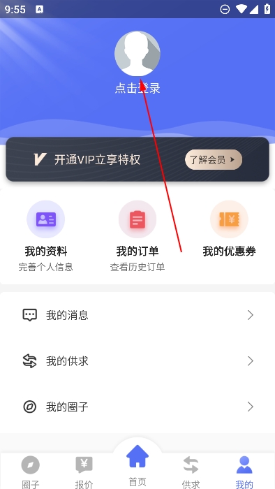 廢不銹鋼回收app最新版 廢不銹鋼回收app最新版