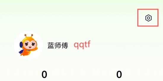 藍(lán)師傅出行app官方版 藍(lán)師傅出行app官方版