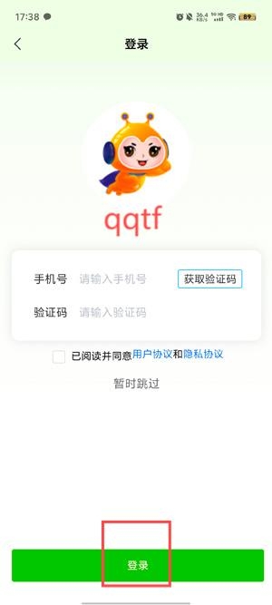 藍(lán)師傅出行app官方版 藍(lán)師傅出行app官方版