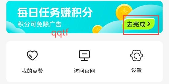 劇酷短劇app最新版 劇酷短劇app最新版