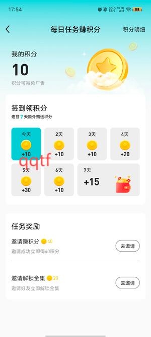 劇酷短劇app最新版 劇酷短劇app最新版