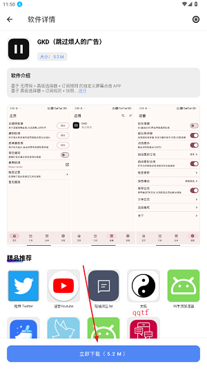尋軟閣軟件庫app 尋軟閣軟件庫app