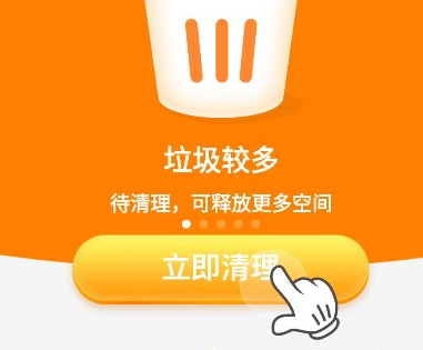 雞腿工具箱app最新版