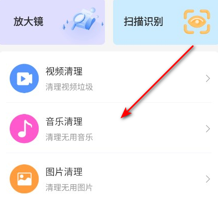 雞腿工具箱app最新版