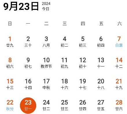 雞腿工具箱app最新版