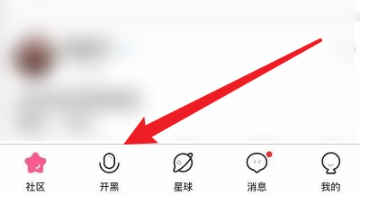 皮皮蟹語音包新版