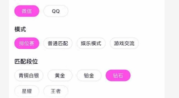 皮皮蟹語音包新版