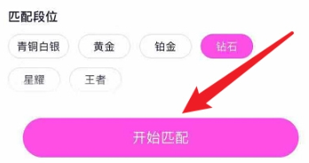 皮皮蟹語音包新版