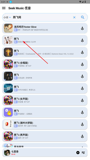 覓音app最新版