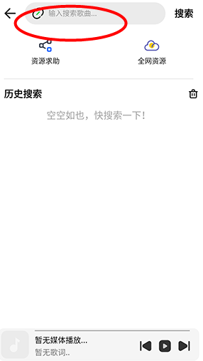 音樂下崽app安卓版