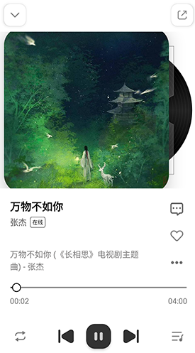 音樂下崽app安卓版