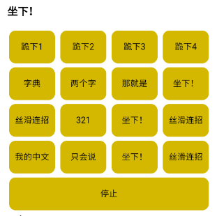盒平鷹精app最新版