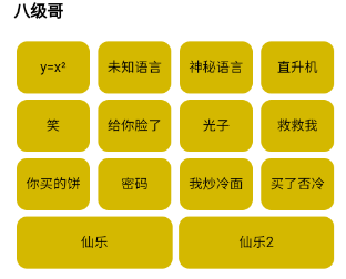 盒平鷹精app最新版