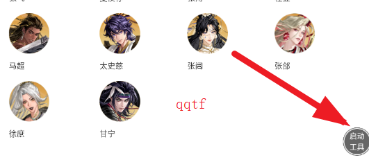 蟲蟲助手如鳶密探圖鑒軟件最新版