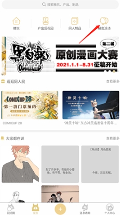 CPP官方軟件