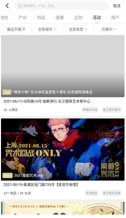 CPP官方軟件