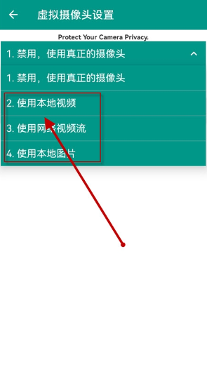 虛擬直播助手(瓜)軟件最新版