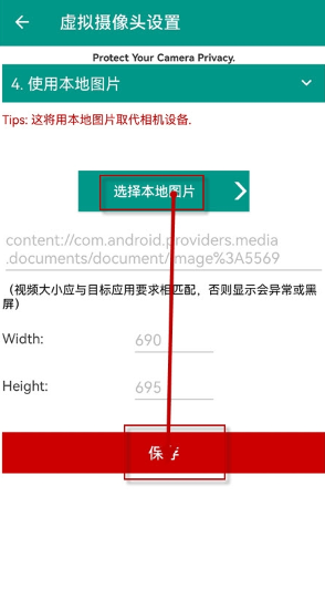 虛擬直播助手(瓜)軟件最新版