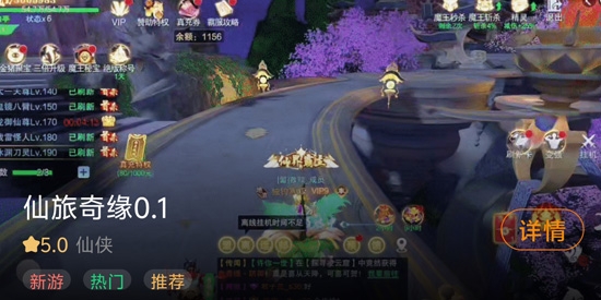 星盾互娛游戲盒子app最新版