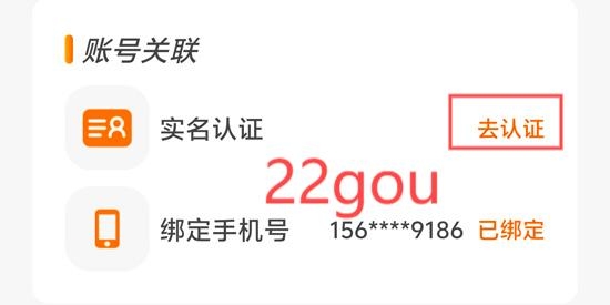 星盾互娛游戲盒子app最新版