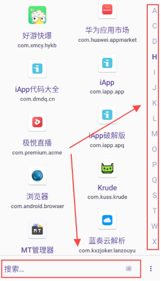 Krude啟動器app