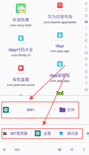 Krude啟動器app