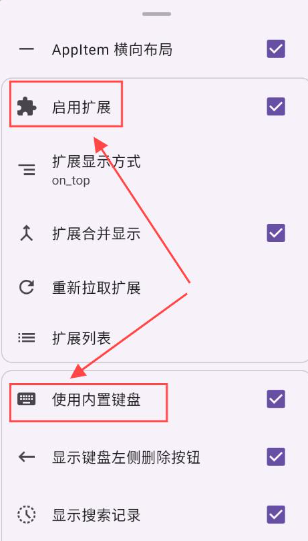 Krude啟動器app