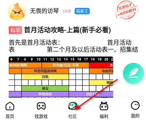 一元卡牌手游平臺最新版
