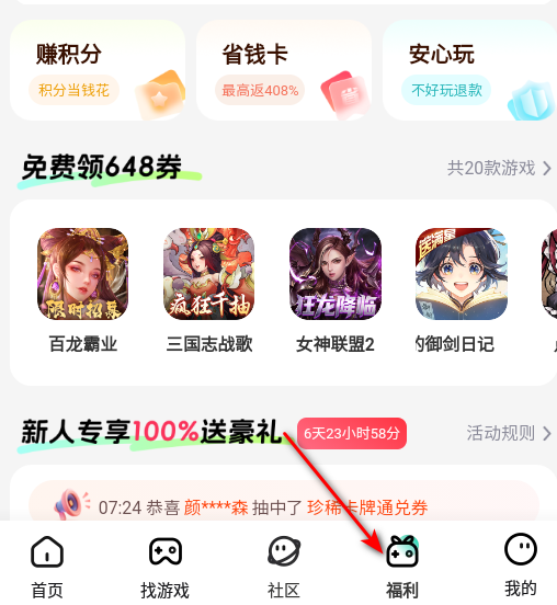 一元卡牌手游平臺最新版
