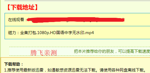 柚子下載app安卓版