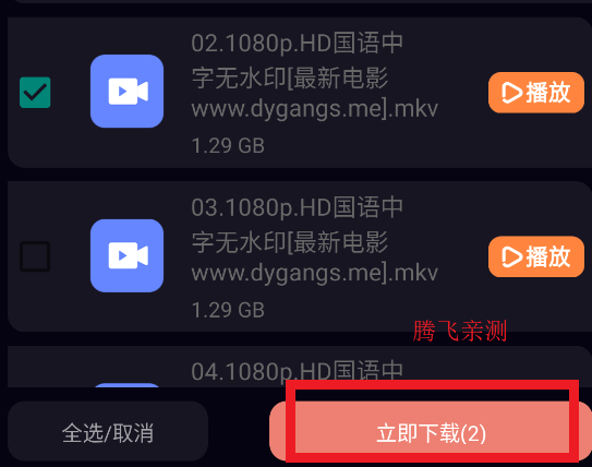 柚子下載app安卓版