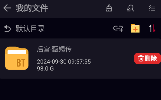 柚子下載app安卓版