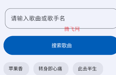 音樂(lè)偵探app正版