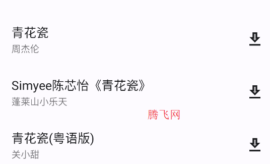 音樂(lè)偵探app正版
