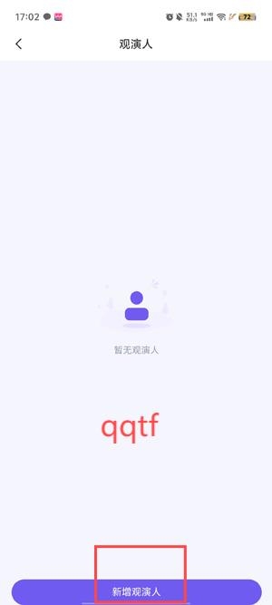 伴星Planet最新版本