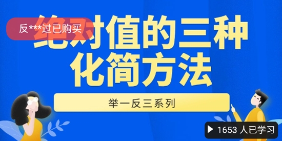 愛問微課最新版