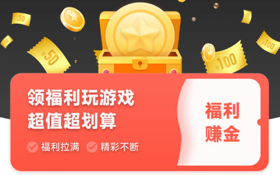 55手游盒app最新版