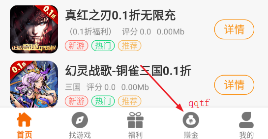 55手游盒app最新版