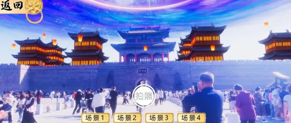 夢遇大名app安卓版