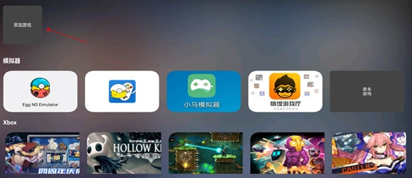 ShanWanController安卓版