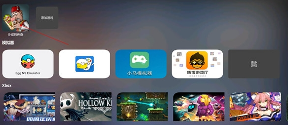 ShanWanController安卓版