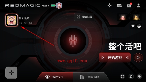 紅魔游戲空間安裝到手機(jī)