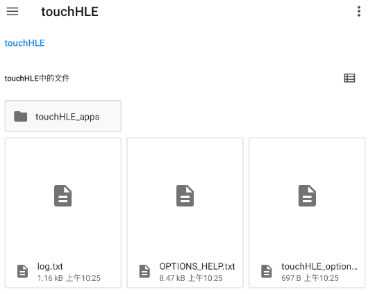 TouchHLE app最新版