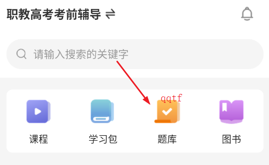 博能app最新版