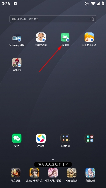 Fusion app網(wǎng)站打包apk軟件
