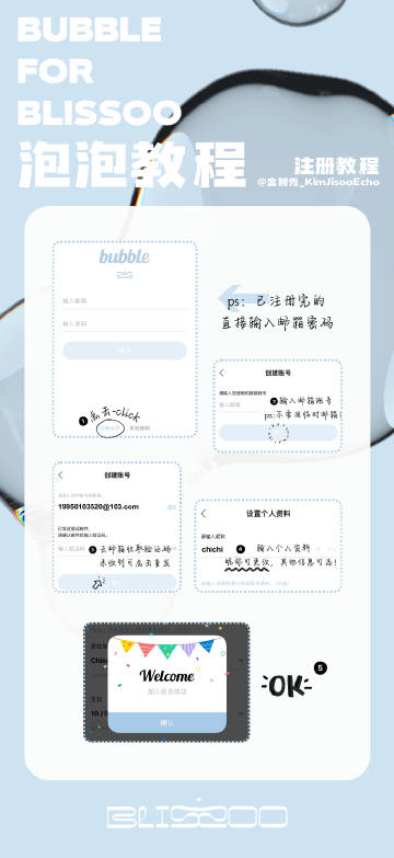 bubble for inb100安卓版(INB100 bubble) bubble for inb100安卓版(INB100 bubble)