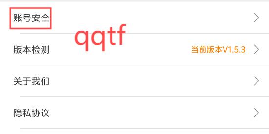 智享貴港app最新版
