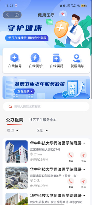 安養(yǎng)鏈服務(wù)